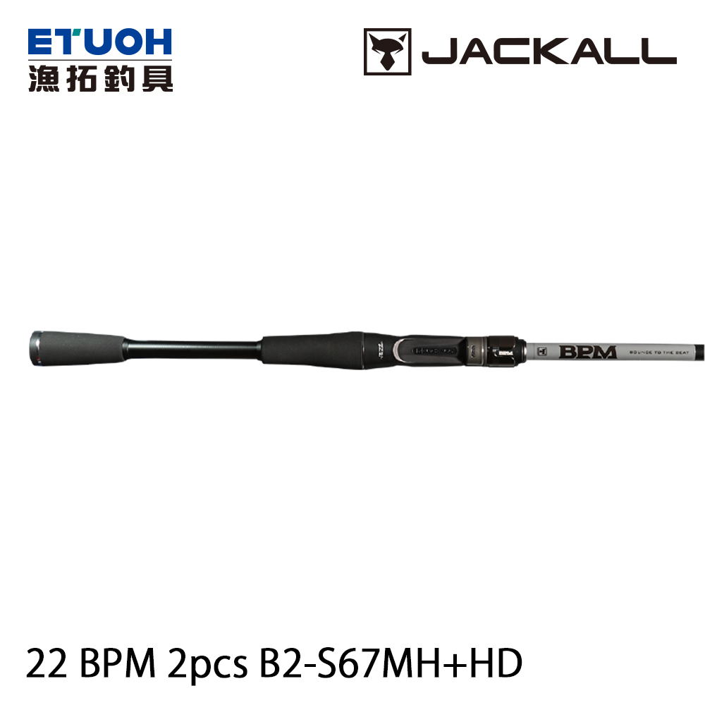JACKALL 22 BPM 2pcs B2-S67MH+HD [淡水路亞竿] [黑鱸竿] - 漁拓釣具